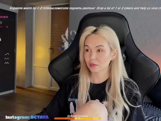 ITayaa from BongaCams